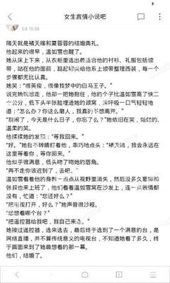 懂球帝手机版